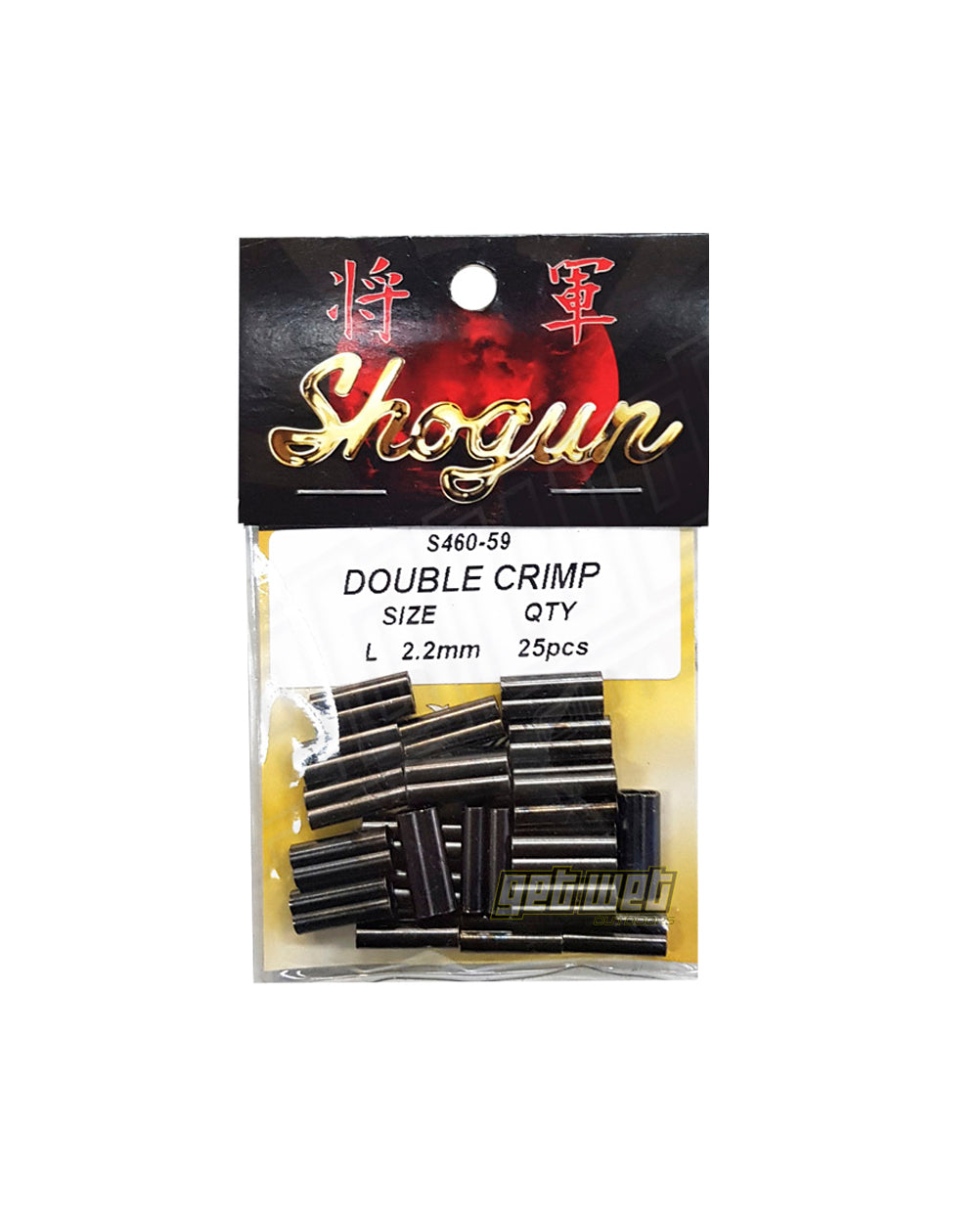 Shogun Double Brass Crimp 25 pack
